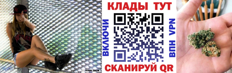 Купить наркотик аптеки Зуевка ЭКСТАЗИ  Кокаин  Амфетамин  МЕФ  Конопля 