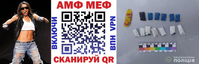 АМФ 98%  Зуевка 