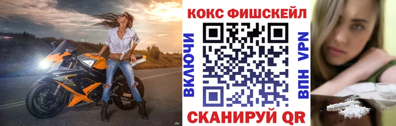 COCAIN 99%  Зуевка 
