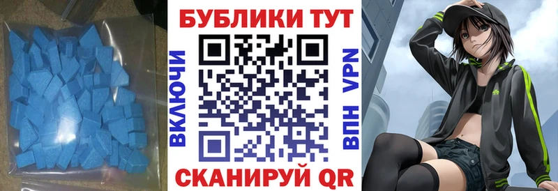 ЭКСТАЗИ VHQ Зуевка
