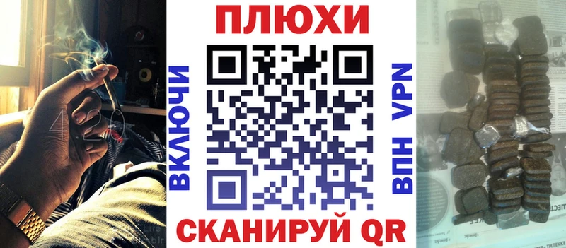 купить сайты kraken как войти ГАШИШ 40% ТГК Зуевка
