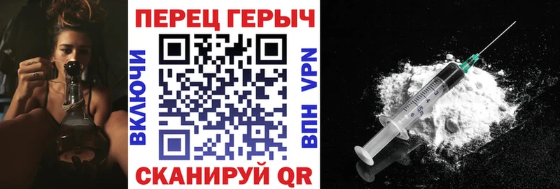 mega ссылки Зуевка ГЕРОИН герыч