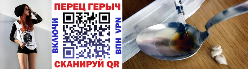 Героин афганец Зуевка