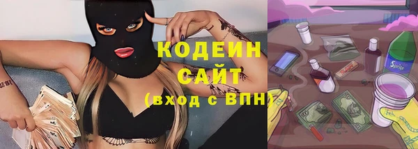 марки nbome Михайловск