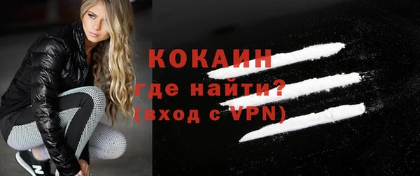 мет Медвежьегорск