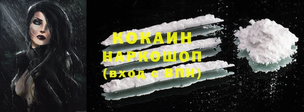 первитин Медногорск