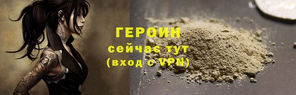 марки nbome Михайловск