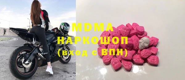 альфа пвп Мегион