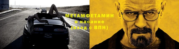 мет Медвежьегорск