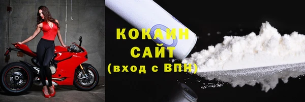 первитин Медногорск