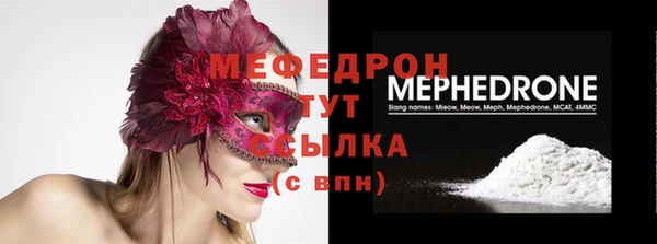 альфа пвп Мегион
