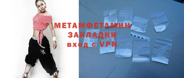 первитин Медногорск