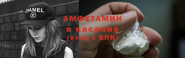 альфа пвп Мегион