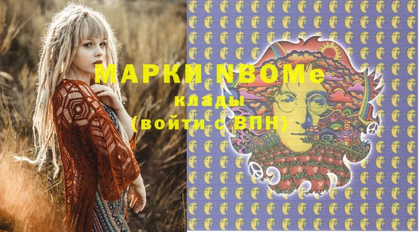 альфа пвп Мегион