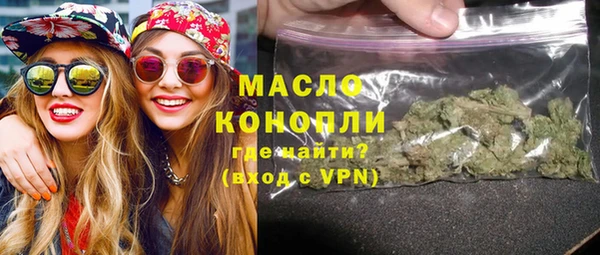 первитин Медногорск