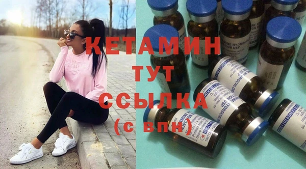 2c-b Михайловка