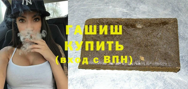 первитин Медногорск