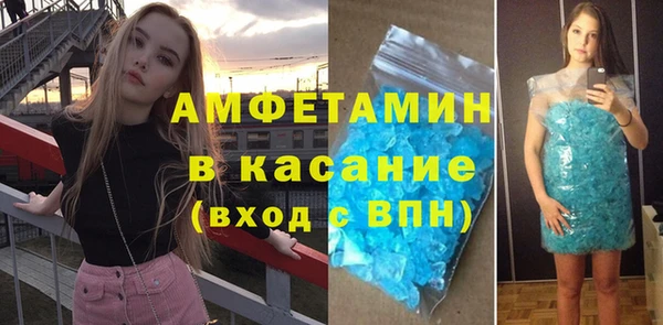 первитин Медногорск