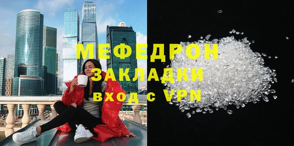 первитин Медногорск