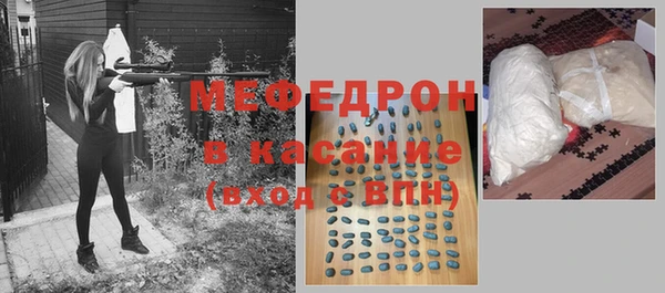 первитин Медногорск