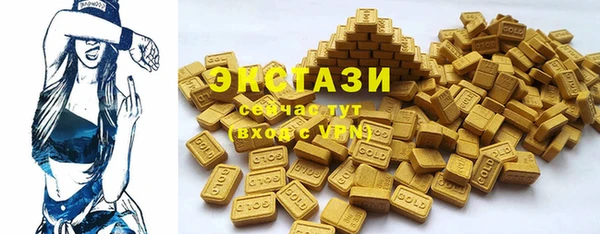 первитин Медногорск