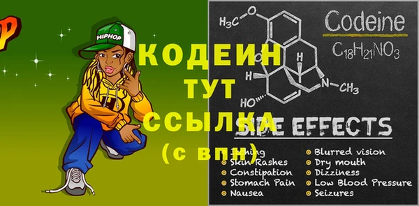 мефедрон мука Заводоуковск