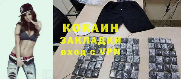 альфа пвп Мегион