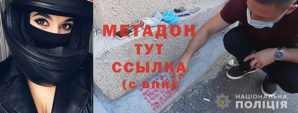 первитин Медногорск