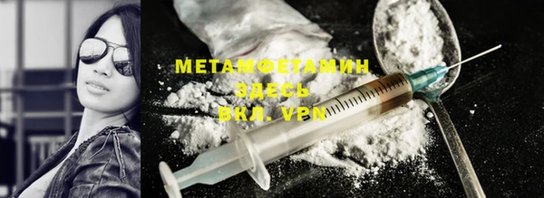 альфа пвп Мегион
