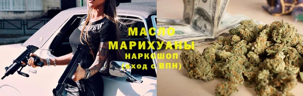 мефедрон мука Заводоуковск