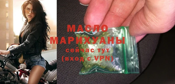 первитин Медногорск