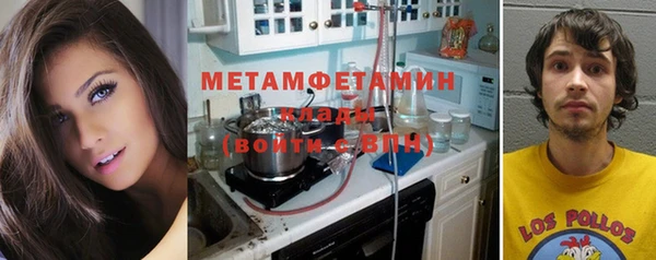 мет Медвежьегорск