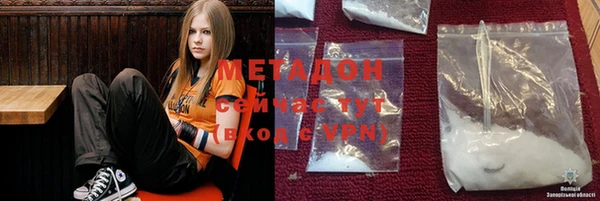марки nbome Михайловск