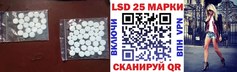 LSD-25 экстази ecstasy  MEGA зеркало  Зуевка  магазин продажи  