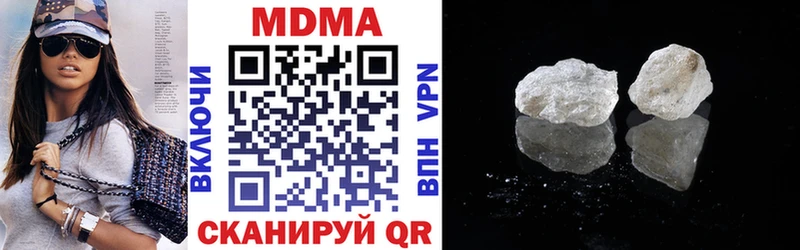 MDMA VHQ купить сайты Зуевка
