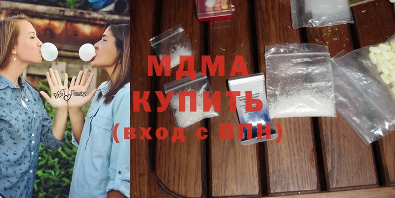 MDMA кристаллы  Зуевка 