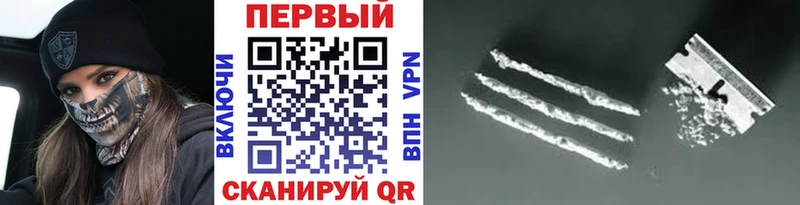 купить   Зуевка  darknet телеграм  МЕТАМФЕТАМИН кристалл 