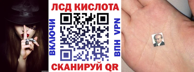 Марки 25I-NBOMe 1500мкг  Зуевка 