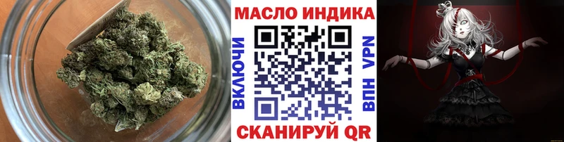 ТГК гашишное масло  Зуевка 